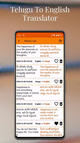 Telugu To English Translator для Android — скриншот 5