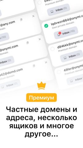 Temp Mail — Временная почта для Android — скриншот 4