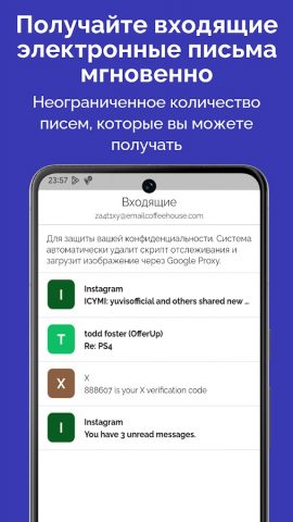 Temp Mail — временная почта для Android — скриншот 4