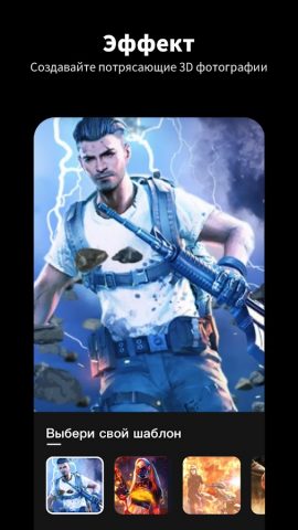 Tempo — Редактор видео музыкой — скриншот 2