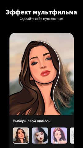 Tempo — Редактор видео музыкой — скриншот 5