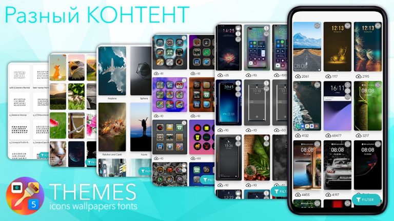 Темы, Обои, Иконки для Android — скриншот 2