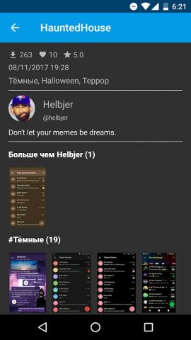 Темы для Telegram для Android — скриншот 5