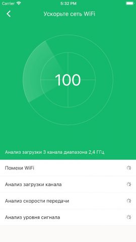 Tenda WiFi для Android — скриншот 3