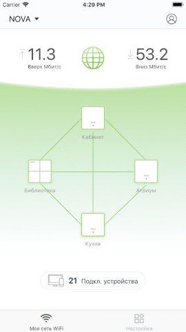 Tenda WiFi для Android — скриншот 5