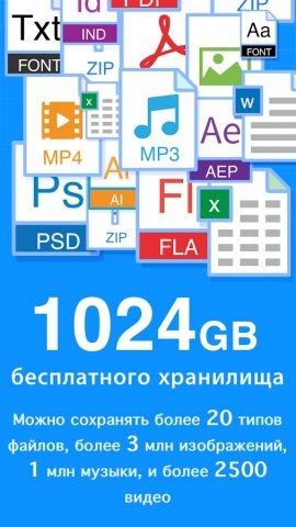 TeraBox: 1TB Облако & AI — скриншот 1
