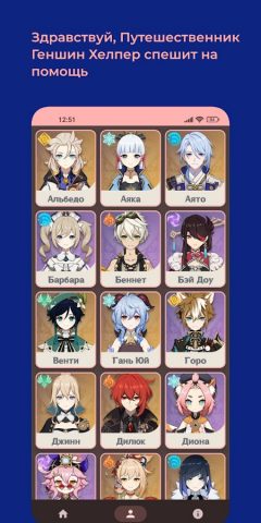 Терминал Акаша для Android — скриншот 1