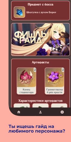 Терминал Акаша для Android — скриншот 2