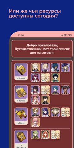 Терминал Акаша для Android — скриншот 3