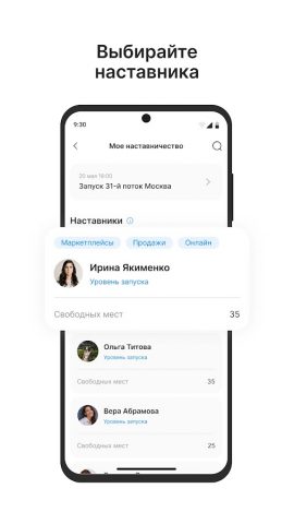 Terra для Android — скриншот 2