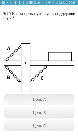 Тест Беннета HD для Android — скриншот 3