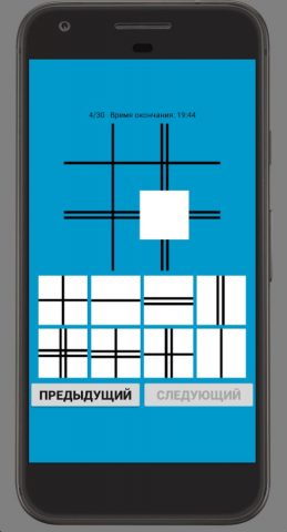 Тест IQ на Русском языке для Android — скриншот 2