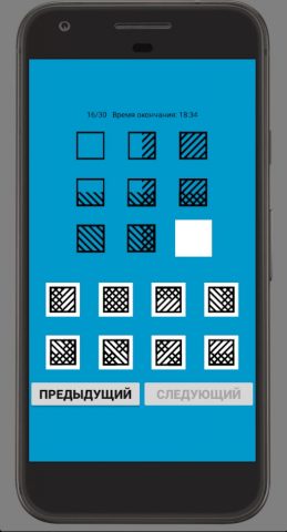 Тест IQ на Русском языке для Android — скриншот 4