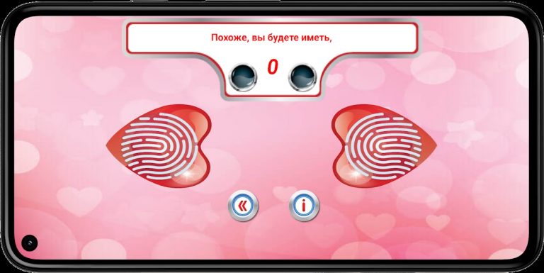 Тест Любви Сканер Шалость для Android — скриншот 2