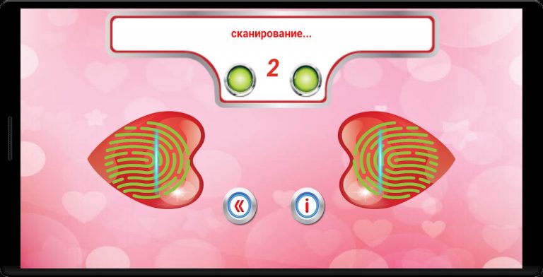 Тест Любви Сканер Шалость для Android — скриншот 4