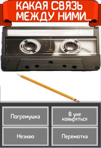 Тест на возраст — Мега версия для Android — скриншот 1