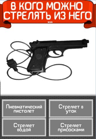 Тест на возраст — Мега версия для Android — скриншот 2