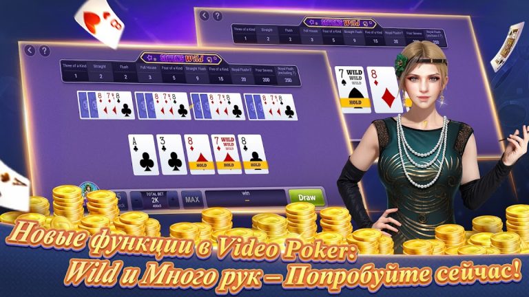 Texas Poker Русский(Boyaa) для Android — скриншот 1