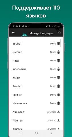Text Fairy (Сканер текста OCR) для Android — скриншот 5