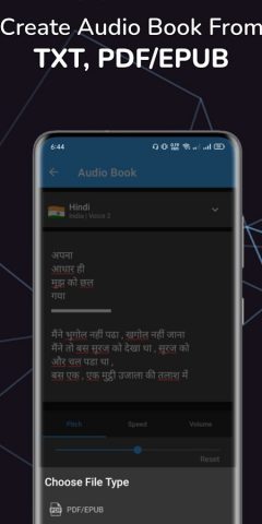 Text To Speech TTS Reader AI для Android — скриншот 5