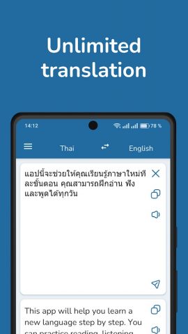 Thai English Translator для Android — скриншот 1