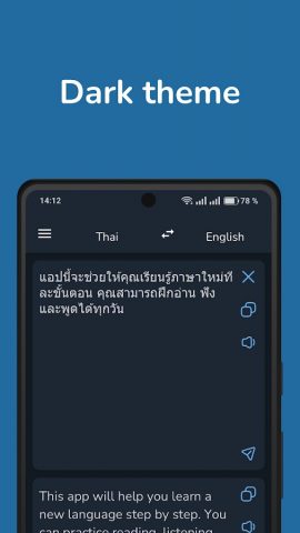 Thai English Translator для Android — скриншот 4