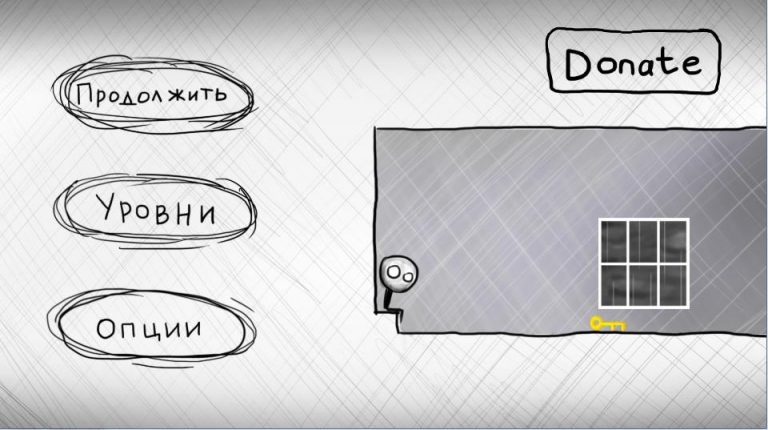 That level again 2 для Android — скриншот 1