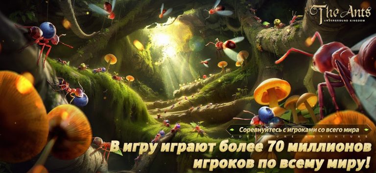 The Ants: Underground Kingdom — скриншот 1