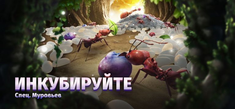 The Ants: Underground Kingdom — скриншот 5