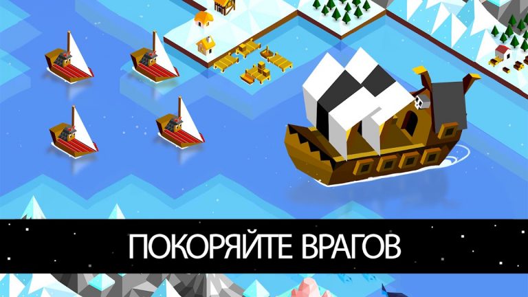 The Battle of Polytopia — скриншот 2