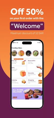 The Chefz | ذا شفز для Android — скриншот 2