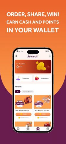 The Chefz | ذا شفز для Android — скриншот 5