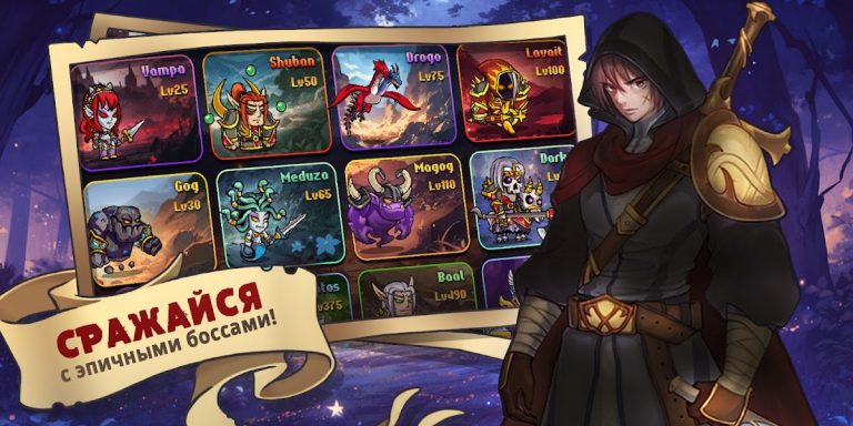 The Dark РПГ: Пиксельная 2D для Android — скриншот 3