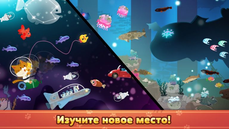 The Fishercat — скриншот 3