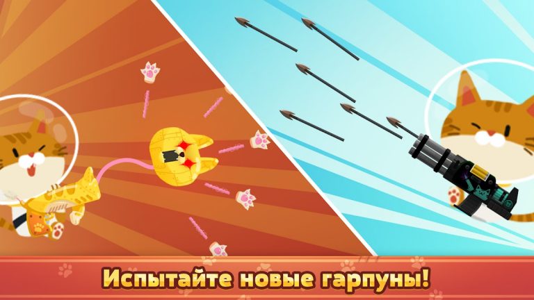 The Fishercat — скриншот 4