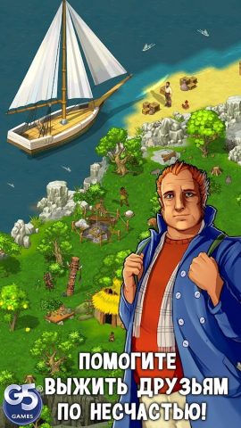 The Island Castaway для Android — скриншот 2