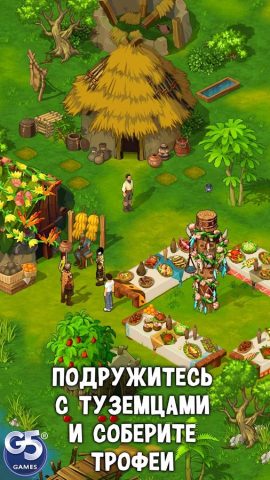 The Island Castaway для Android — скриншот 3