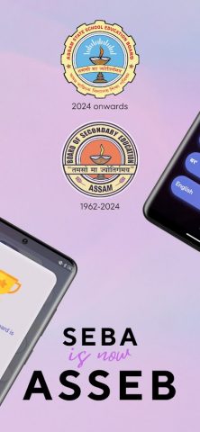 The Learning App | By ASSEB для Android — скриншот 3