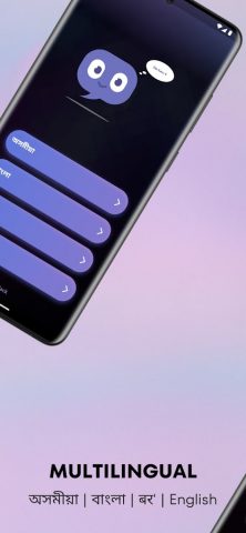 The Learning App | By ASSEB для Android — скриншот 4