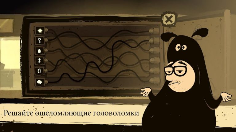 The Office Quest — скриншот 3