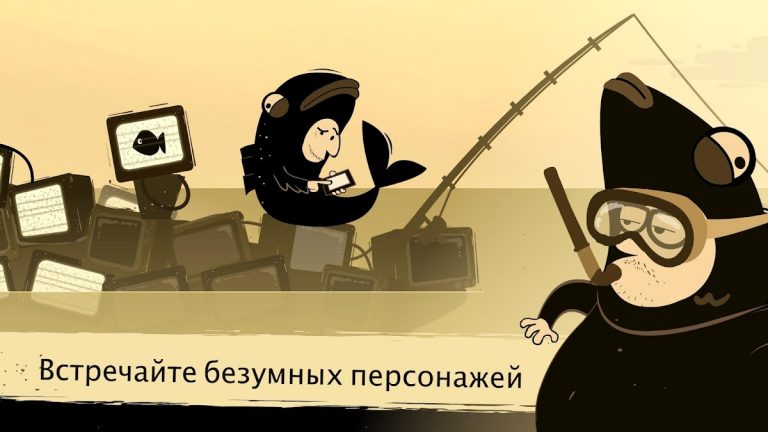 The Office Quest — скриншот 4