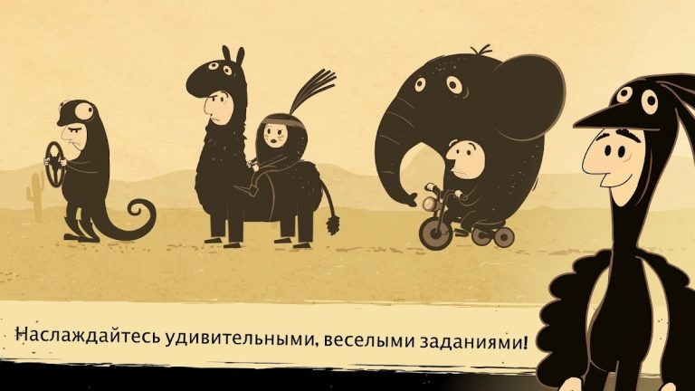 The Office Quest — скриншот 5