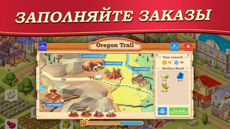 The Oregon Trail: Boom Town для Android — скриншот 3