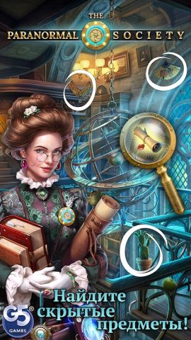 The Paranormal Society для Android — скриншот 1