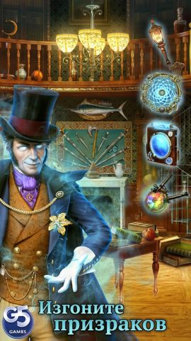 The Paranormal Society для Android — скриншот 5