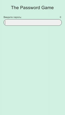 The Password Game для Android — скриншот 1