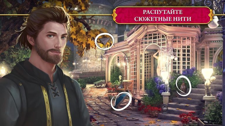 The Secret Society: Детектив для Android — скриншот 4