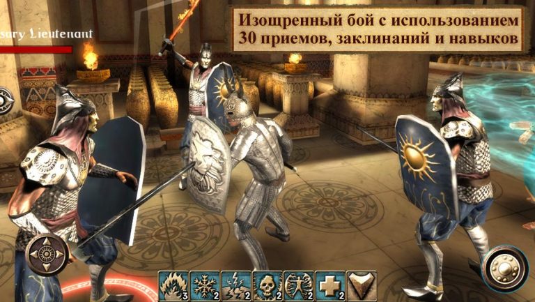 The Shadow Sun — скриншот 2