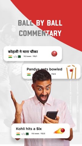 The Sportskeeda App для Android — скриншот 3