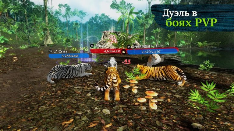 The Tiger для Android — скриншот 5